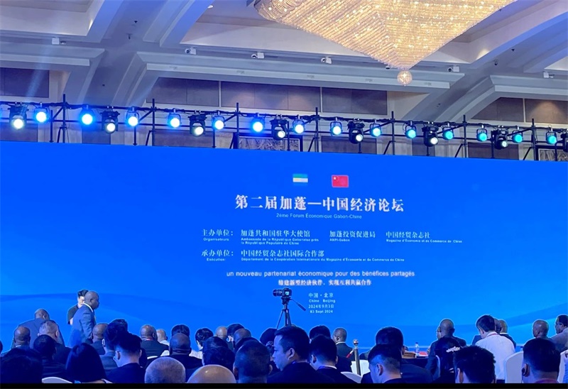 天路重工參加第二屆加蓬中國經(jīng)濟(jì)論壇
